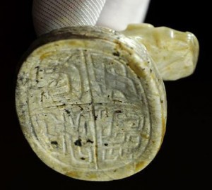 Jade imperial seal 3