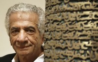 Leading Iranian artist banned from travelling to London