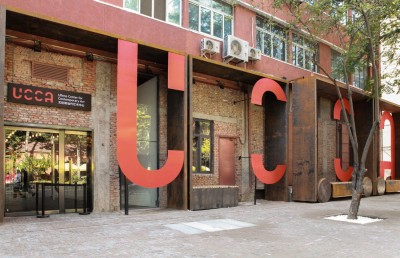 Guy Ullens wants to sell the UCCA and his collection of Modern Chinese Art